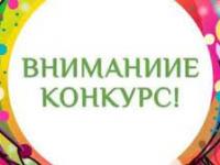 В Крыму объявлен конкурс "Моя мама самая лучшая"